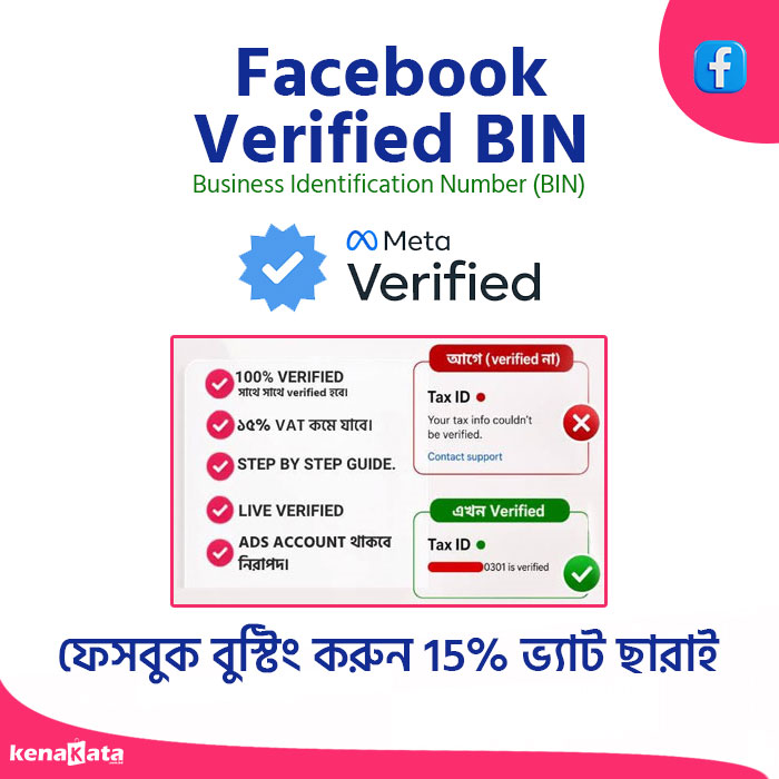 Facebook Bin Number – Lifetime