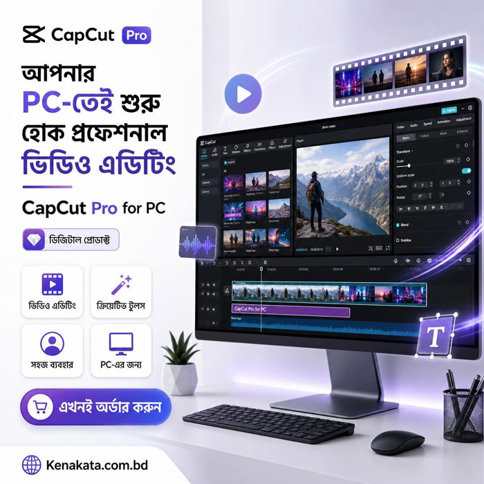 CapCut Pro PC Lifetime – Laptop & Desktop