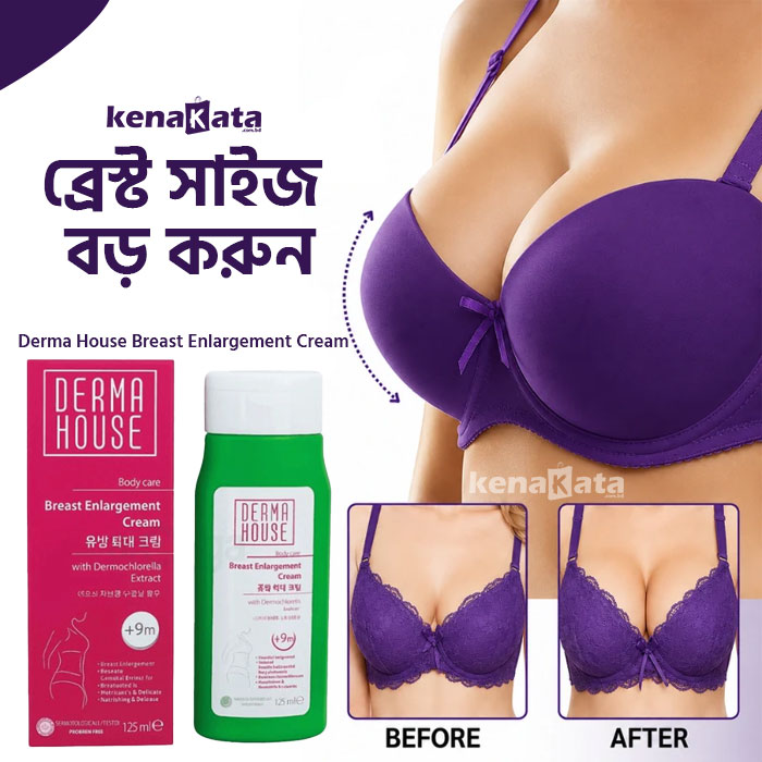 Derma House Breast Enlargement Cream