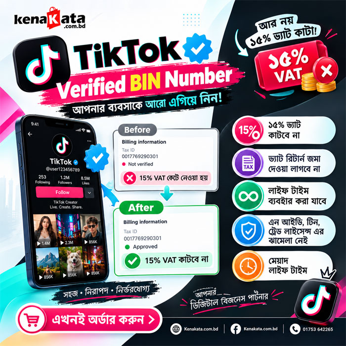 TikTok BIN Number – Lifetime