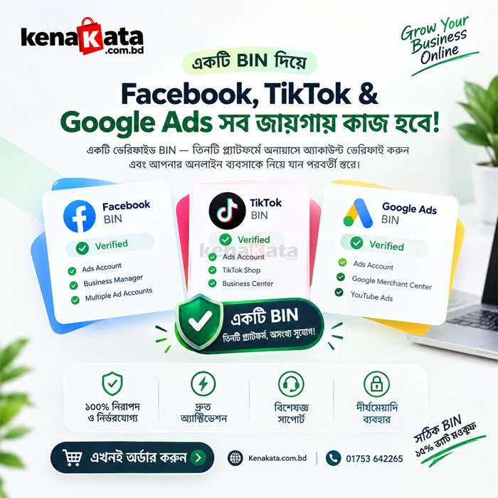 BIN - Business Identification Number for Facebook, Tiktok, Google Ads